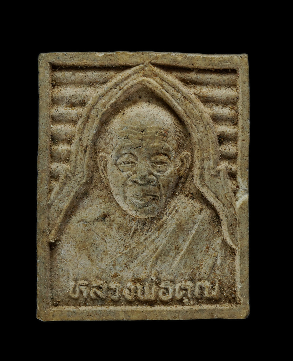 31Jul24 (122)p.jpg - พระผงของขวัญ หลังเสมา หลวงพ่อคูณ ปริสุทโธ วัดบ้านไร่ จ.นครราชสีมา ปี2536 รุ่นกูให้ทำ เนื้อผงพุทธคุณ ผงว่าน พระเก่าสวย มวลสารดี | https://kamulet.in.th